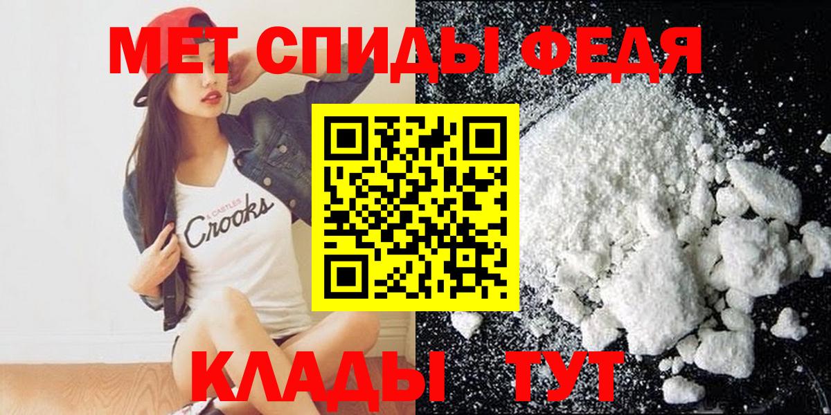 Амфетамин 97% Казань