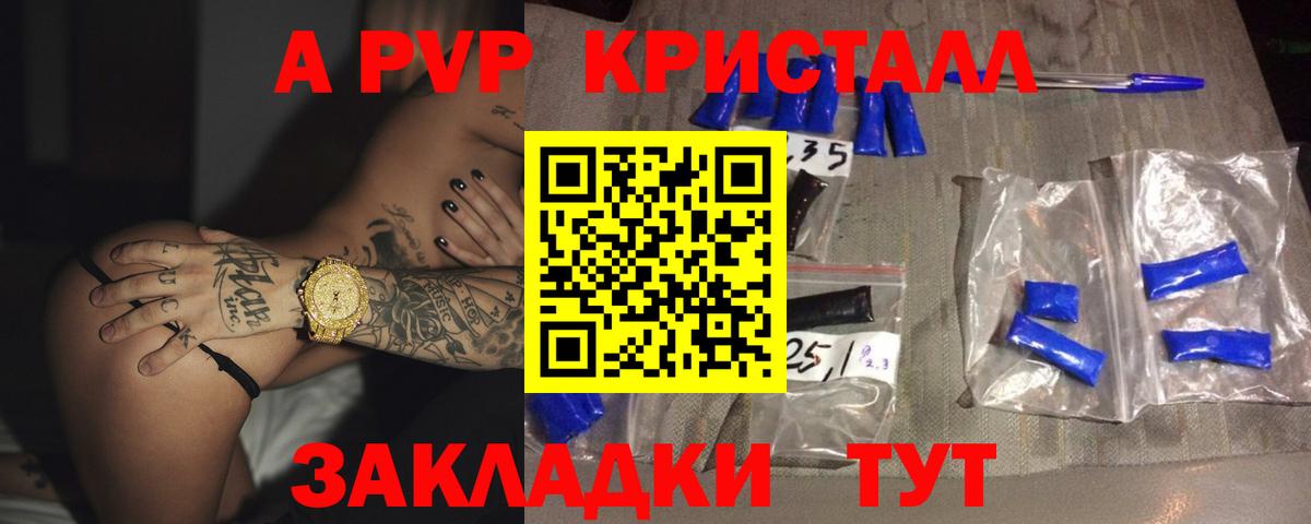 Бошки Шишки  Казань  МЕФ   MDMA  ГАШИШ  ГАШИШ  Вход с VPN  Cocaine 