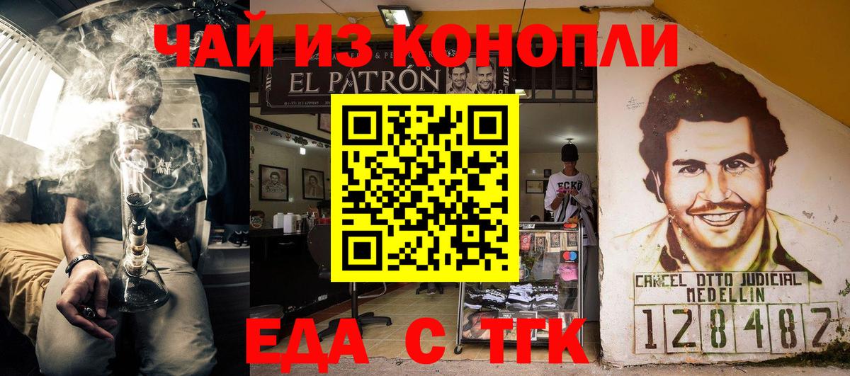 Казань  Еда ТГК марихуана  Вход с VPN 