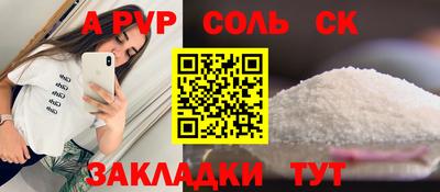 таблы Лесосибирск