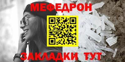 таблы Лесосибирск
