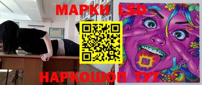 таблы Лесосибирск