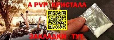 таблы Лесосибирск
