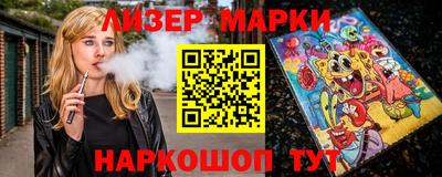 ALPHA PVP Ливны