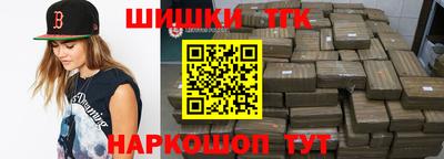 таблы Лесосибирск