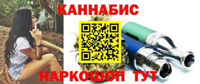 таблы Лесосибирск