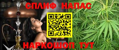 ALPHA PVP Ливны