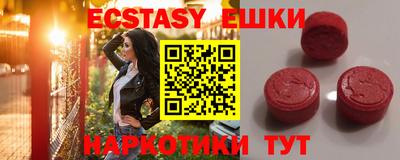 таблы Лесосибирск