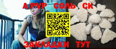таблы Лесосибирск