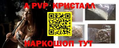 таблы Лесосибирск