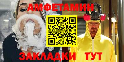 таблы Лесосибирск