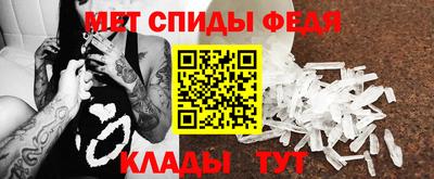 ALPHA PVP Ливны