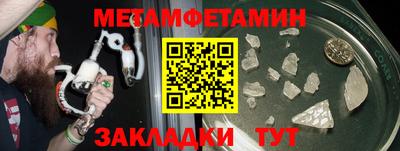 ALPHA PVP Ливны