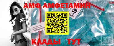ALPHA PVP Ливны