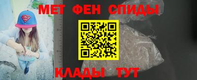 ALPHA PVP Ливны
