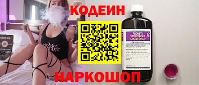 таблы Лесосибирск
