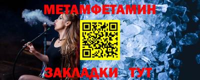 таблы Лесосибирск