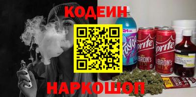 таблы Лесосибирск