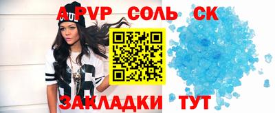 таблы Лесосибирск