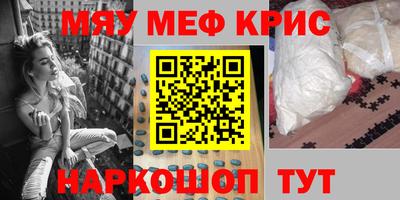ALPHA PVP Ливны