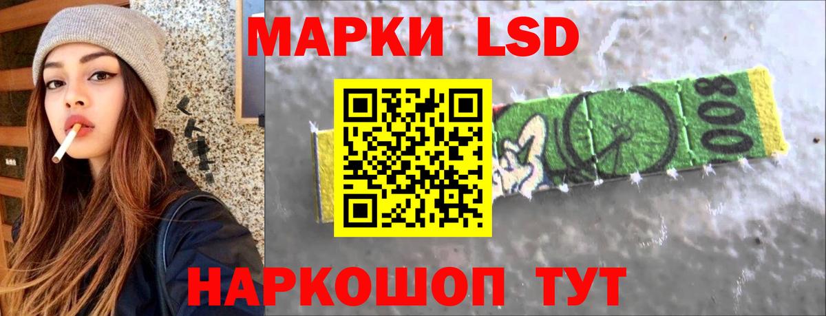 LSD-25 экстази кислота  ЛСД экстази ecstasy  Вход с VPN  Казань 