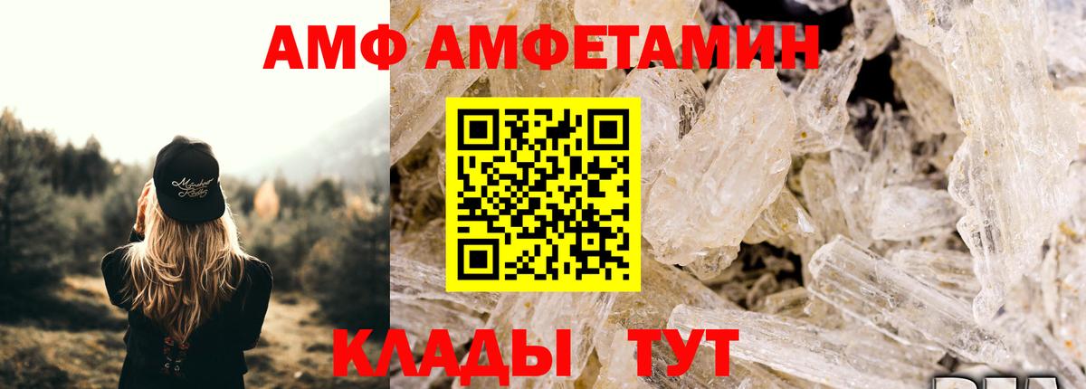 Казань  Метамфетамин Декстрометамфетамин 99.9%  Вход с VPN 