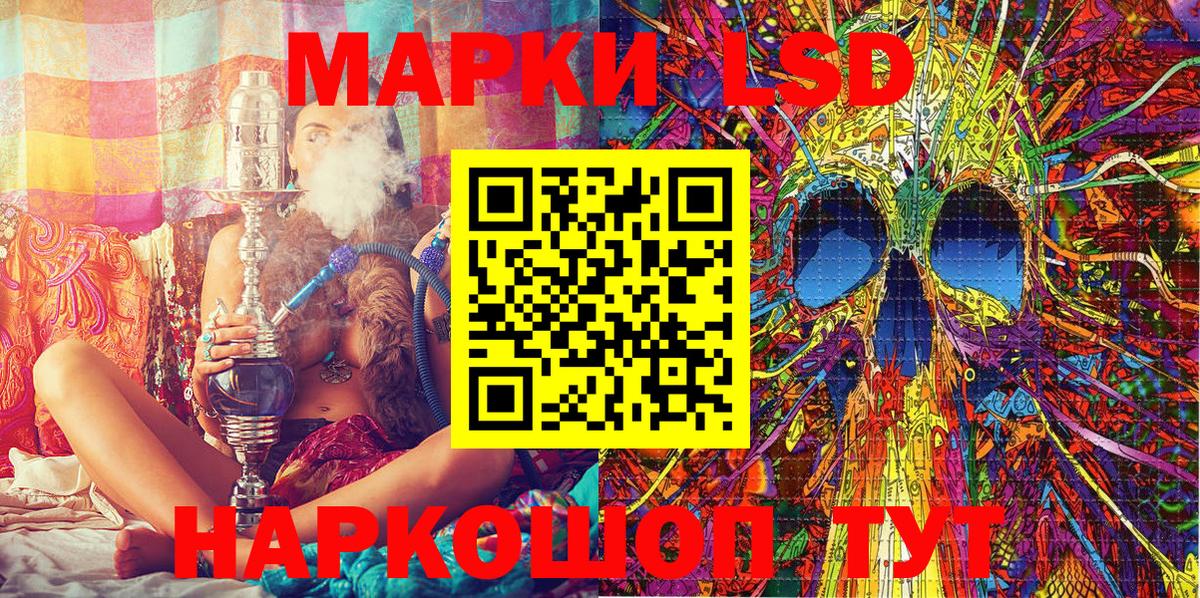 Марки N-bome 1,5мг Казань