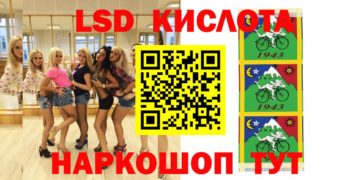 Марки 25I-NBOMe  Наркотические марки 1,8мг  Вход с VPN  Казань 