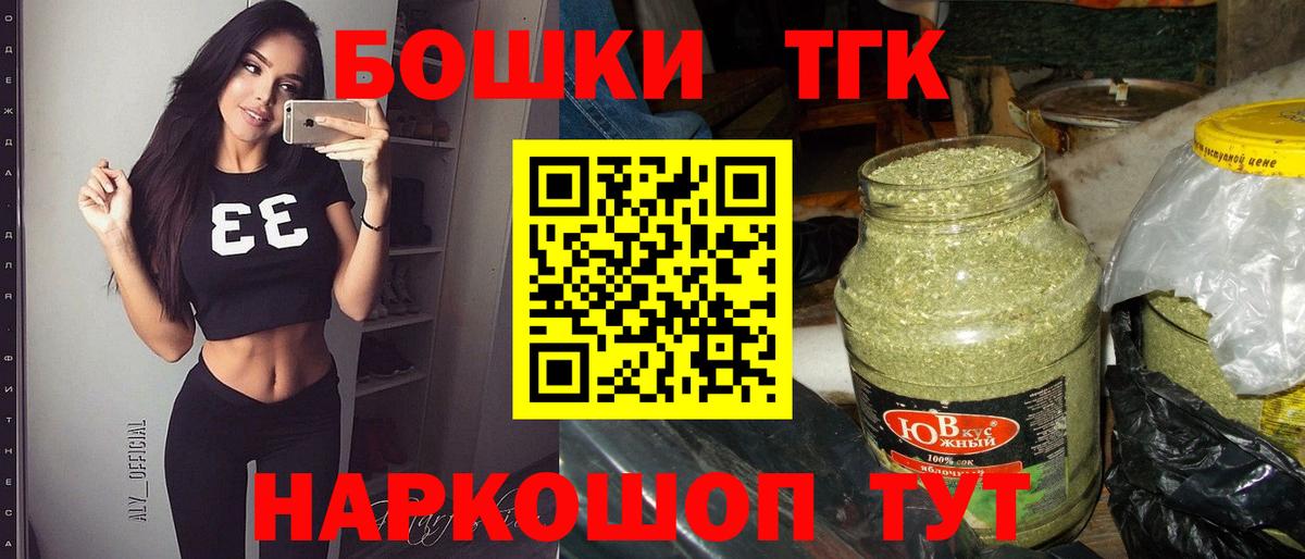 МАРИХУАНА план  Конопля индика  Казань  Вход с VPN  Каннабис SATIVA & INDICA 