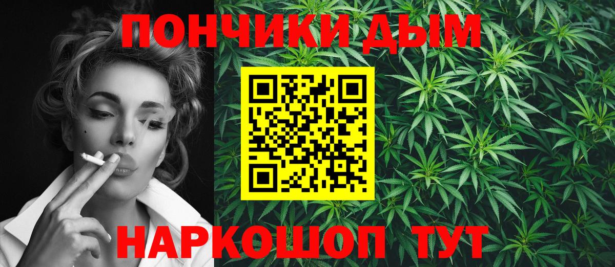 Конопля SATIVA & INDICA Казань